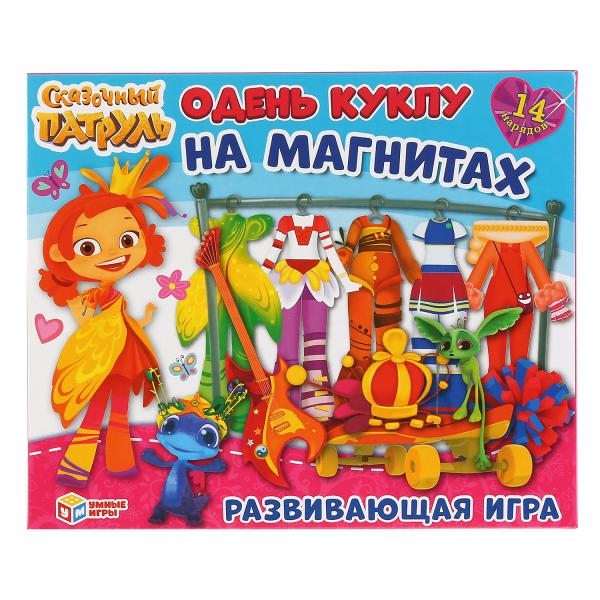 Игра-одевайка 44140 на магнитах Сказочный патруль одень куклу ТМ Умные игры - Елабуга 