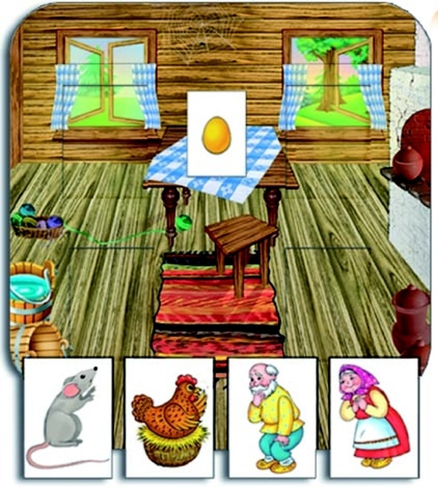 Игры с кармашками С-633 Курочка Ряба Радуга, Киров - Бугульма 
