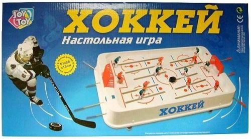 Хоккей 0701/3069 "Юношеский чемпионат" 553-30006/140249/16048 - Елабуга 