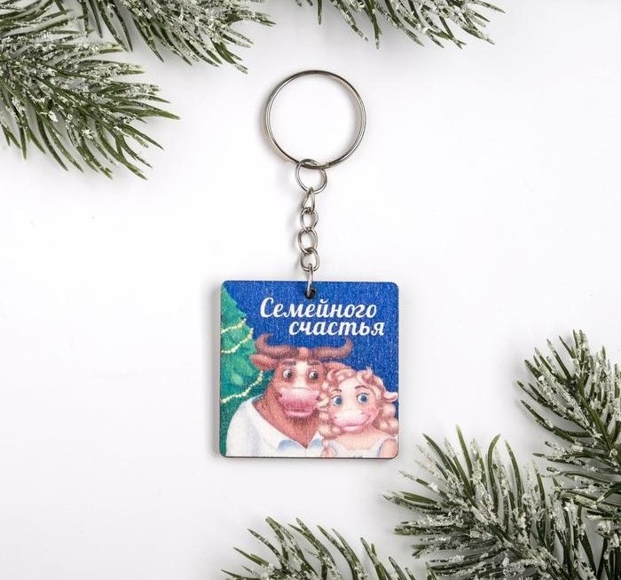 Брелок 5191699 Семейного счастья деревянный - Казань 