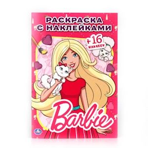 Раскраска 08224 с наклейками "Барби" 196721 - Волгоград 