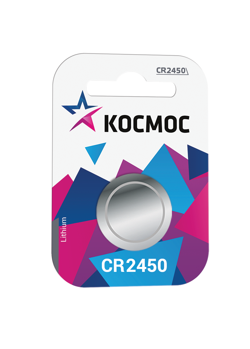 Батарейка CR 2450 литиевая Космос 1*BL 3V КОСR24501BL ЦЕНА ЗА ШТУКУ - Йошкар-Ола 
