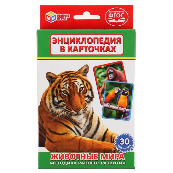 Карточки равивающие 71967 Животные мира 30 карточек ТМ Умные игры 265353 - Нижнекамск 