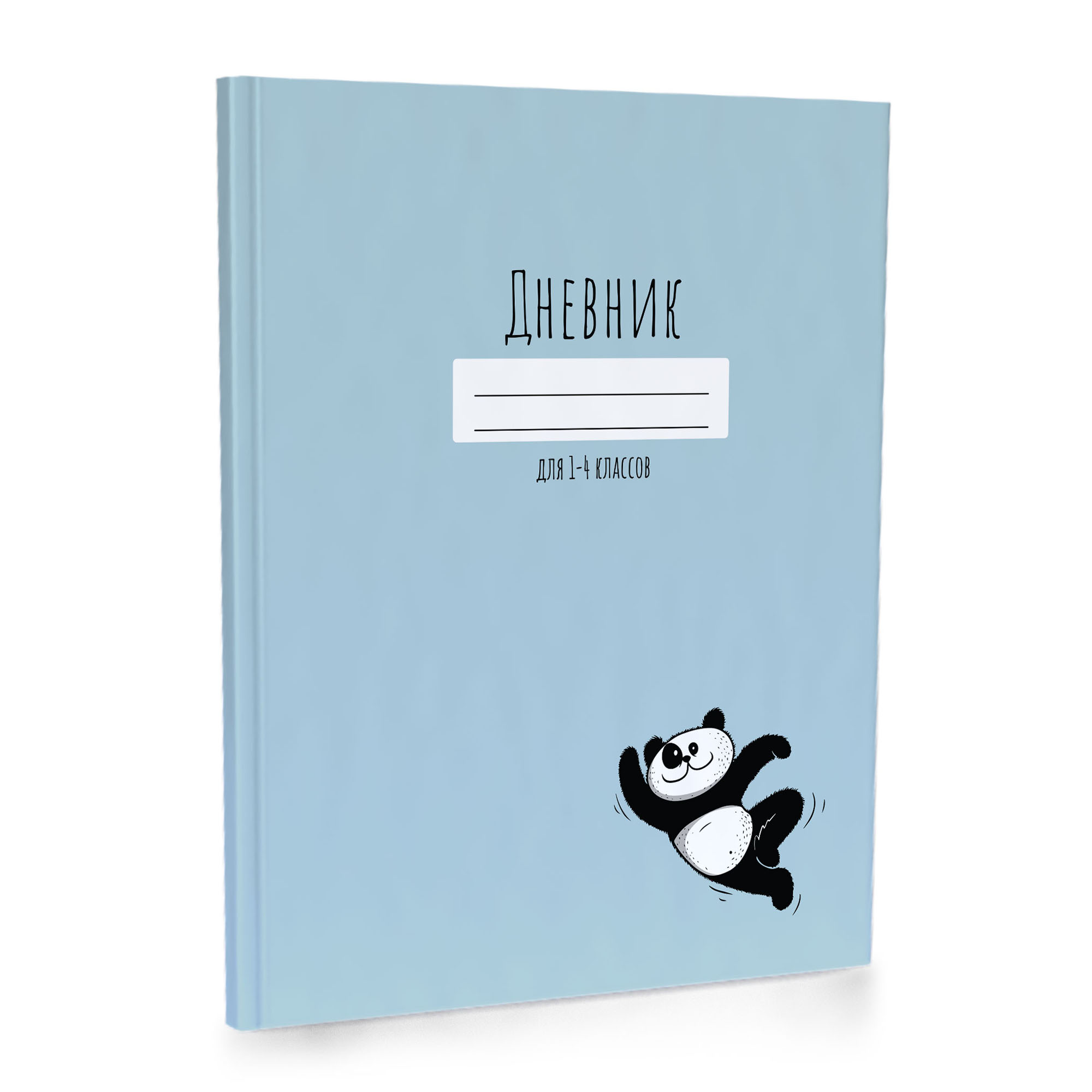 Дневник для младших классов 13685 7БЦ Веселая панда - Нижнекамск 