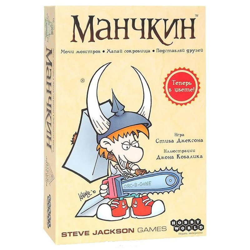 Настольная игра 1031 Манчкин цветная версия 2-у рус.изд. - Елабуга 