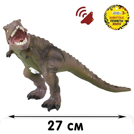 Фигурка JB0208306 Динозавр озвученный 27см ТМ Компания друзей - Магнитогорск 