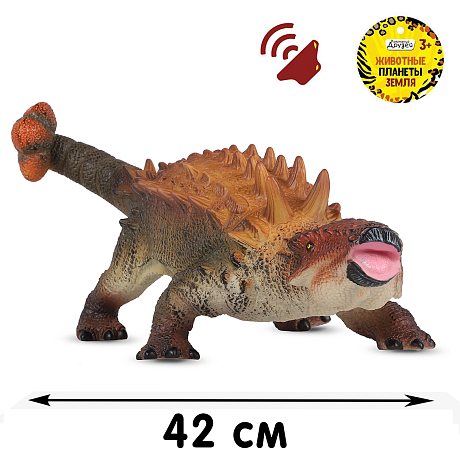 Фигурка JB0207083 Динозавр озвученный 42см ТМ Компания друзей - Омск 