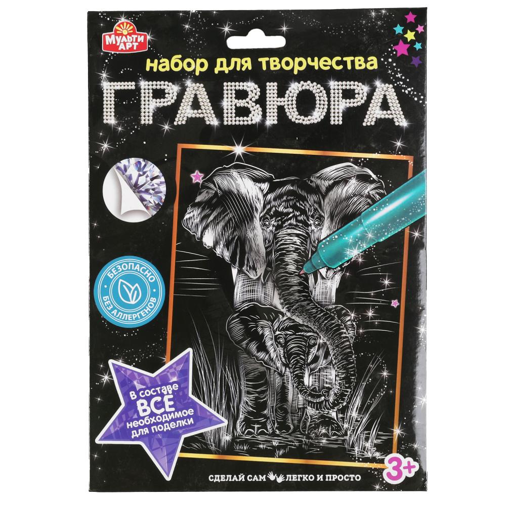 Гравюра Слон серебряная ТМ Мульти Арт - Пермь 
