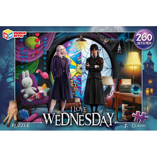 Пазл 92570 I love Wednesday 260дет ТМ Умные игры - Нижнекамск 