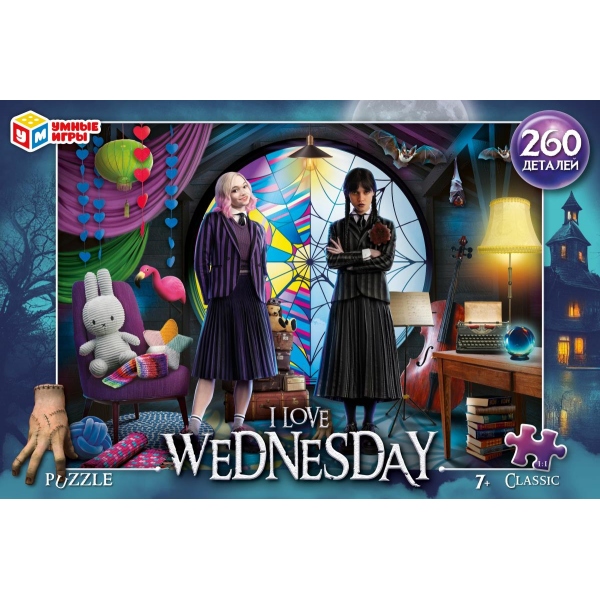 Пазл 92570 I love Wednesday 260дет ТМ Умные игры - Заинск 