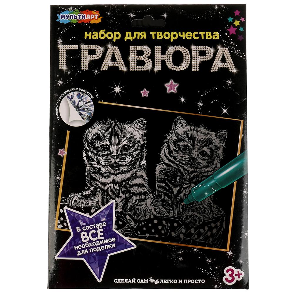 Гравюра SCRATCHART-SLV-KITTENS3 Котята серебряная 18*24см ТМ MultiArt - Заинск 