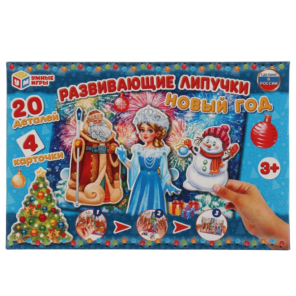 Игра с липучками 25893 Новый год ТМ Умные игры - Елабуга 