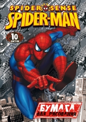Бумага для рисования 10л в папке Spider-man SM171 - Чебоксары 