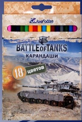 Карандаши 24цв 7303-24в "Война танков" в картоне - Волгоград 