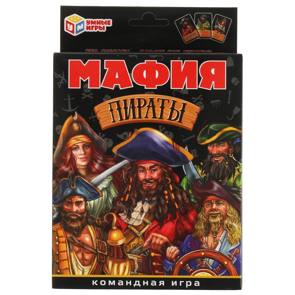 Игра карточная 25268 Мафия Пираты 18 карточек ТМ Умные игры - Томск 