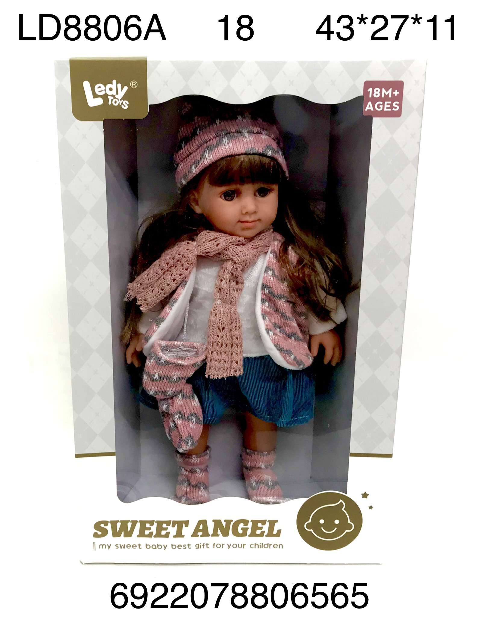 Куклы LD8806A Sweet angel в коробке - Челябинск 