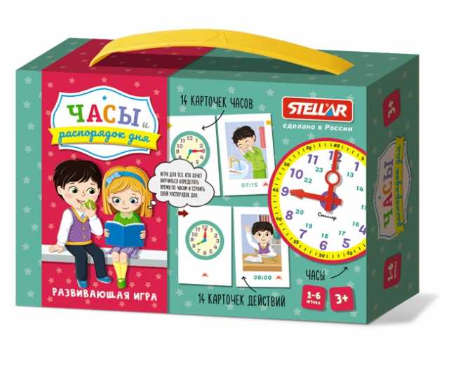 Игра настольная 01157 Часы и распорядок дня №57 Стеллар - Заинск 