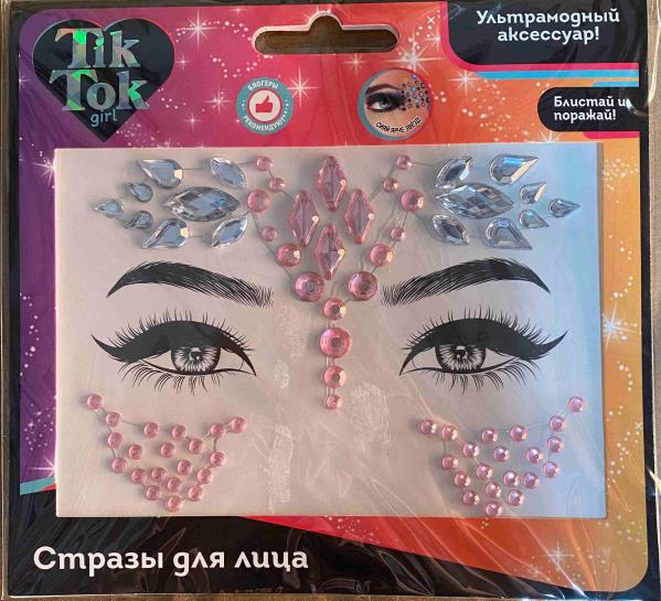 Стразы для лица GF78939TTG (1500) ТМ Tik Tok Girl 350220 - Нижнекамск 