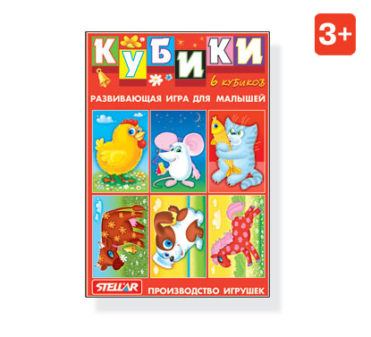 Кубики 00823 в картинках стеллар - Бугульма 