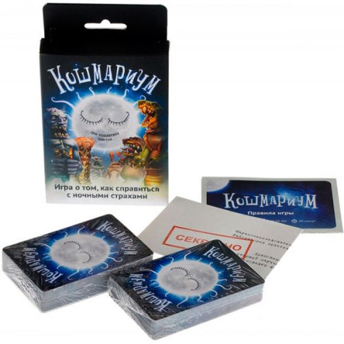 Magellan MAG10157 Настольная игра Кошмариум (2-е издание) - Нижний Новгород 
