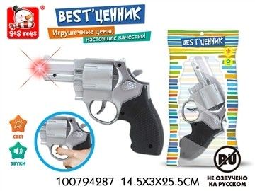 Пистолет 100794287 н/бат в пакете 384350 - Омск 