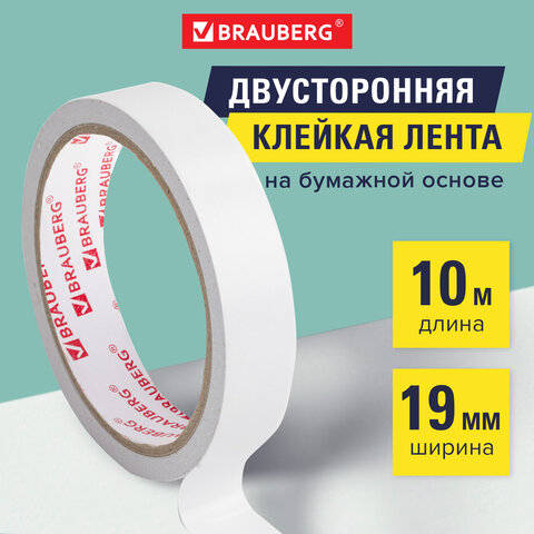 Клейкая двухсторонняя лента 227268 бумажная основа 19мм*10м BRAUBERG - Казань 