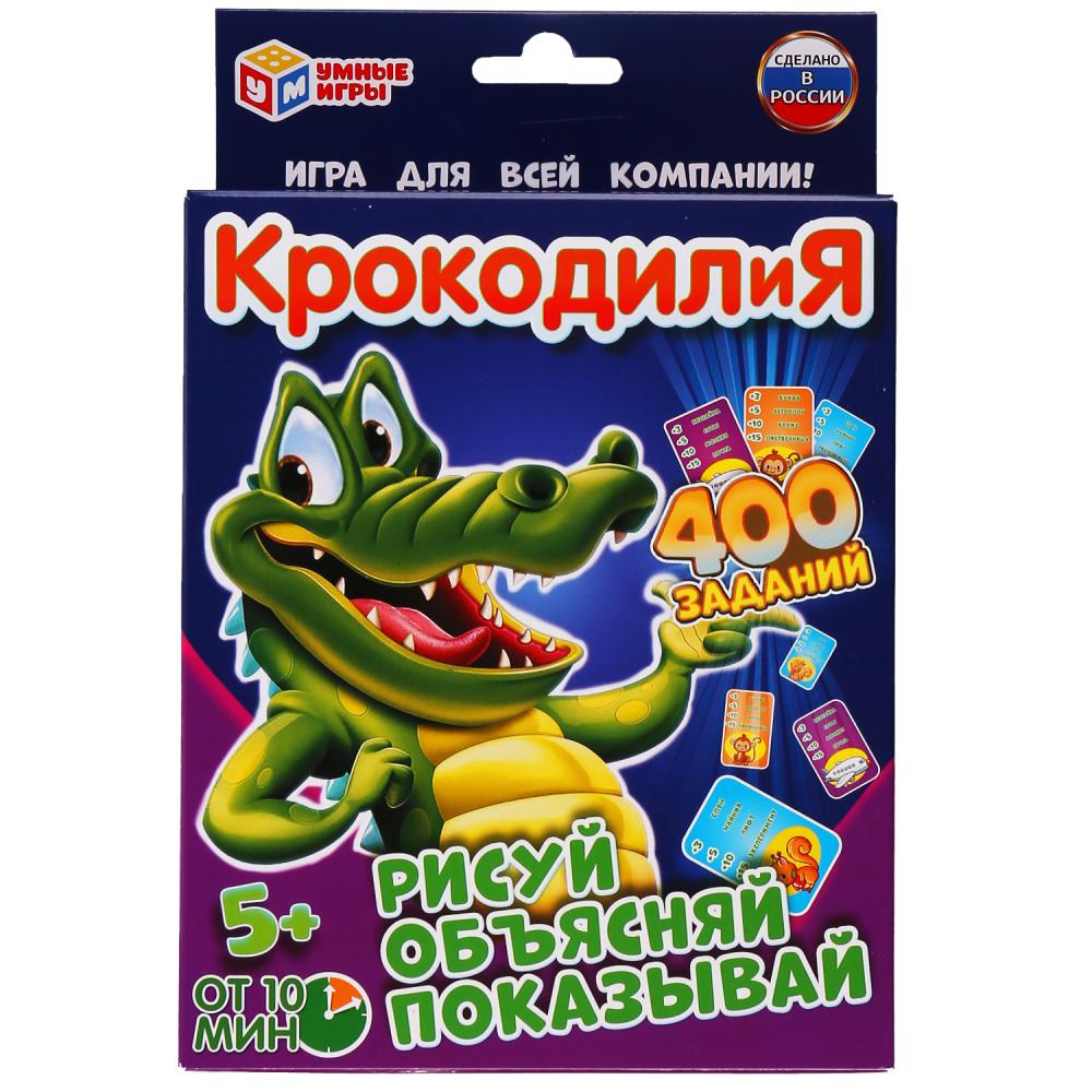 Развивающие карточки 27039 Крокодилия 400 заданий 80 карточек ТМ Умные игры - Саранск 