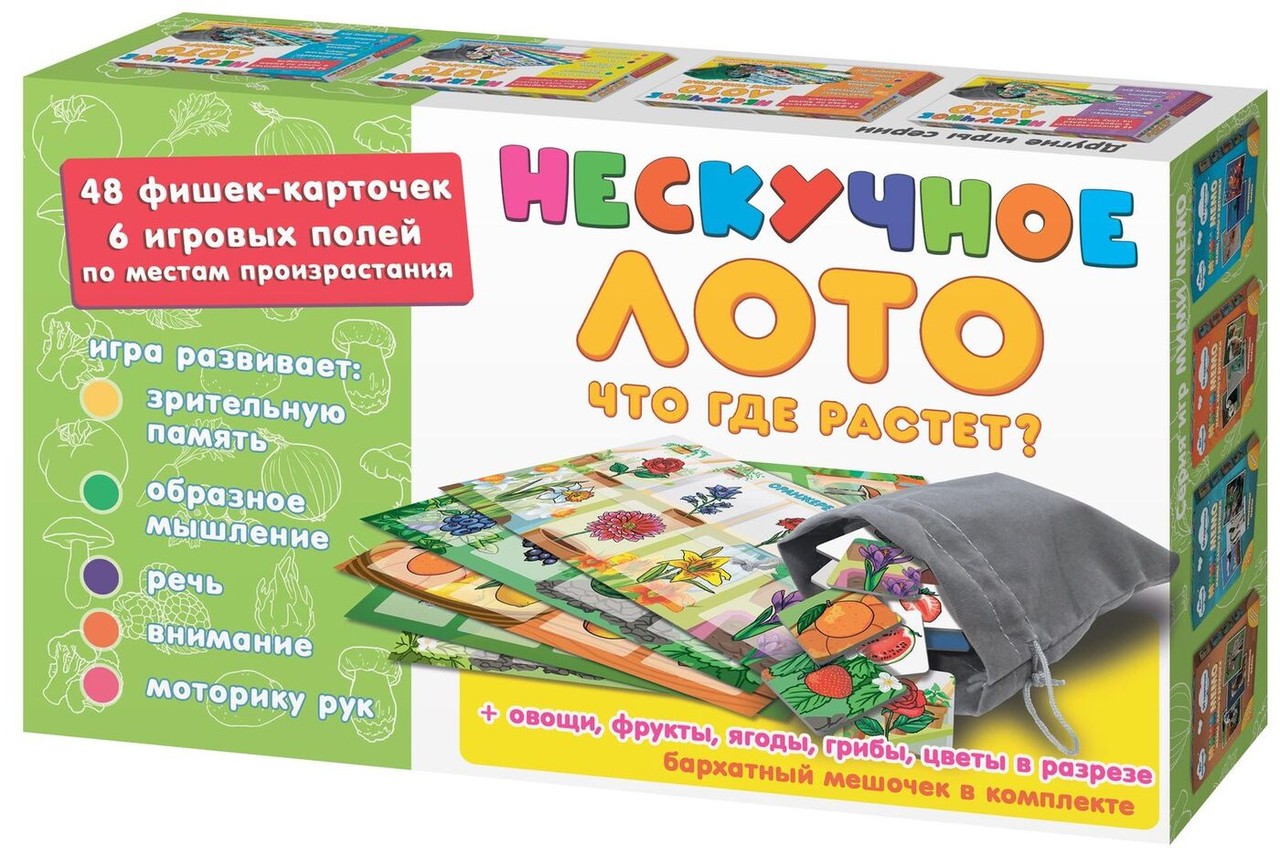 Нескучное лото 8112 Что где растет ТМ Нескучные игры - Елабуга 