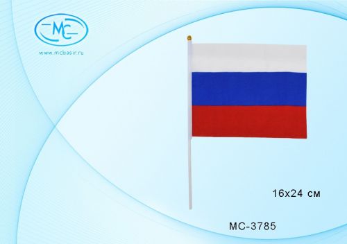 Флаг России "Триколор" искусственный шёлк, размер-16*24 см. - Челябинск 