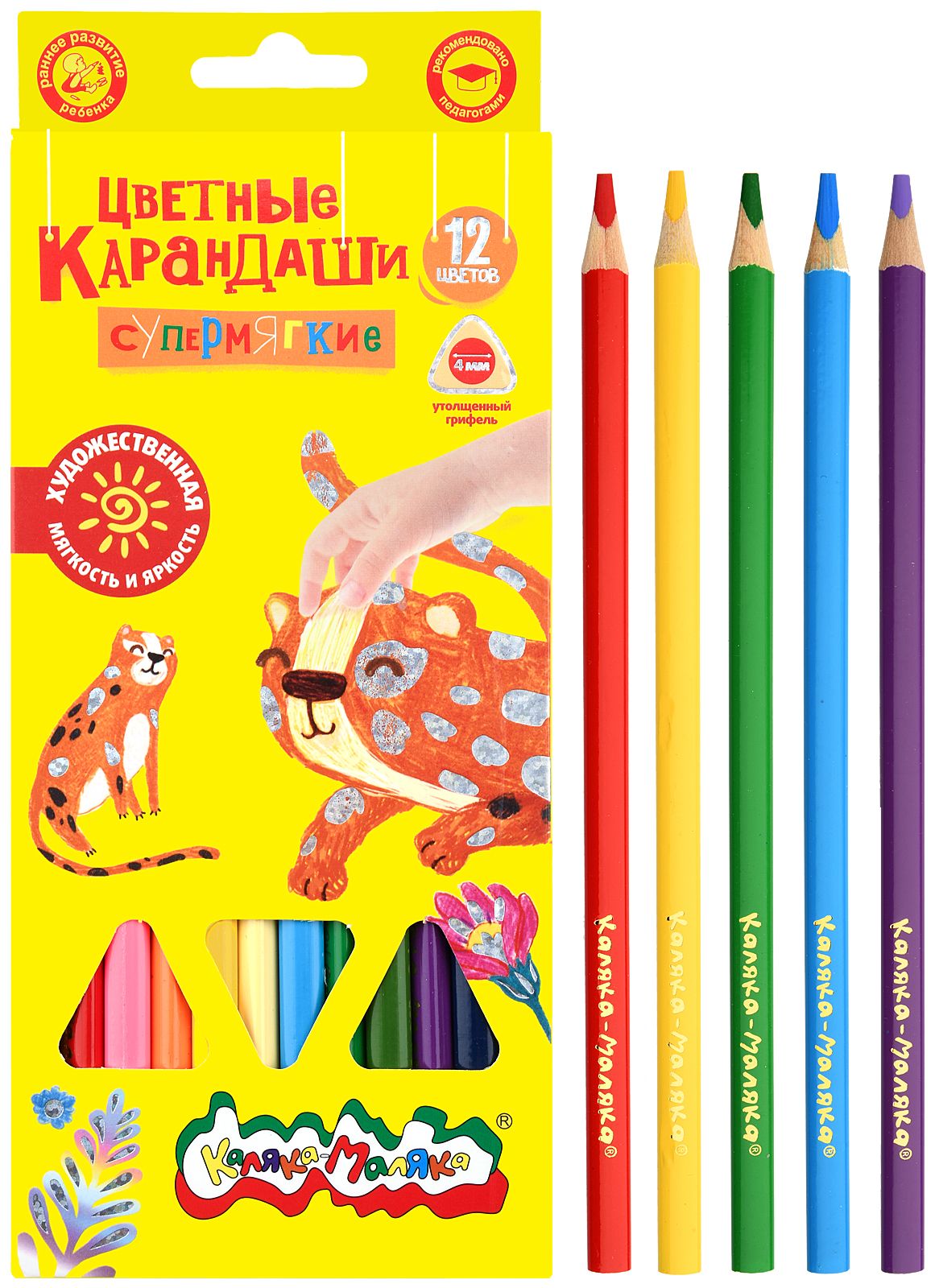 Краски пальчиковые КМКМ12 Премиум 12цв трехгранные Каляка-Маляка - Саранск 