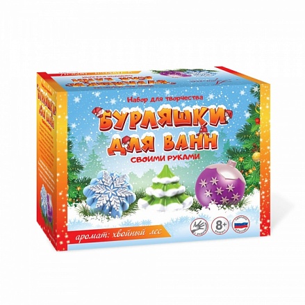 Бомбочки для ванны своими руками С0712 Зимние ТМ Развивашки - Ульяновск 