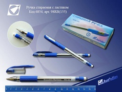 Ручка 98RB(155) "Correct" стираемая с ластиком прозр корпус 6854 Р - Самара 