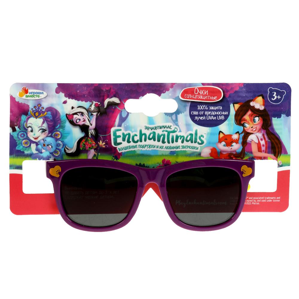 Очки солнцезащитные детский G69356EN-2 Энчантималс фиолетовые ТМ Играем вместе - Набережные Челны 