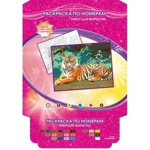 Набор 6038PB2 для творчества "Раскраски по номерам тигры" в конверте 182368 - Орск 