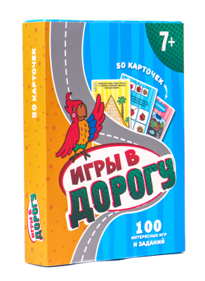 100 игр 98793-3 Игры в дорогу Проф-Пресс - Казань 