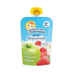 Пюре п.90 яблоко с малиной и творог без сахара 6+ в мягкой упаковке Б. ЛУКОШКО - Москва 