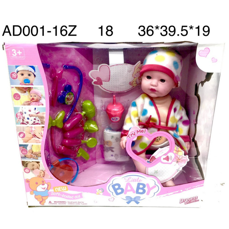 Пупс AD001-16Z Baby с аксессуарами