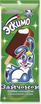 Мороженое Эскимо Зайчонок пломбир ванильный в шоколадной глазури - Набережные Челны 