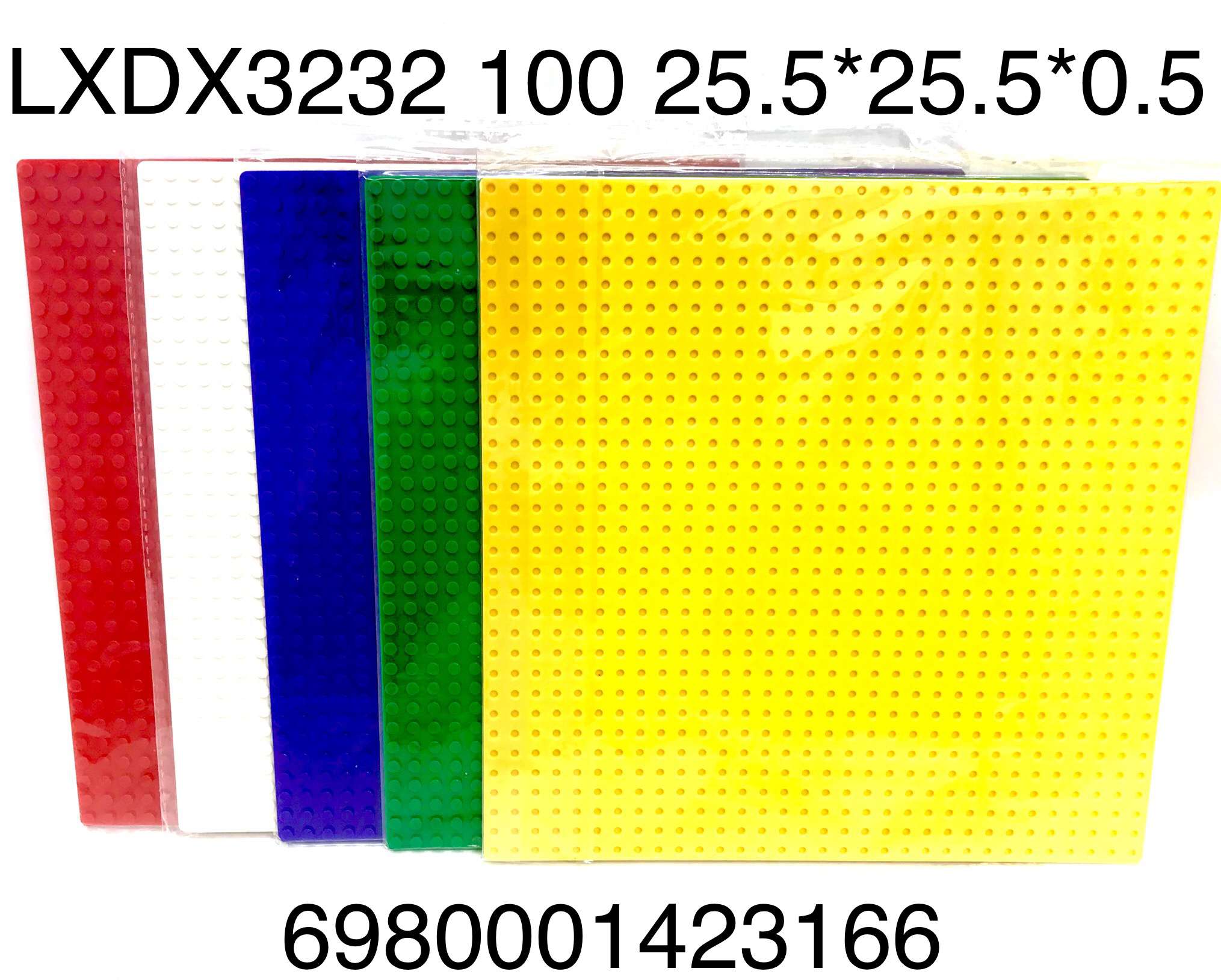 Площадка для конструктора LXDX3232 - Самара 