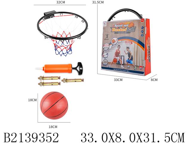 Набор АТ-815 Баскетбольое кольцо д=32см, мяч д=18см, насос - Заинск 