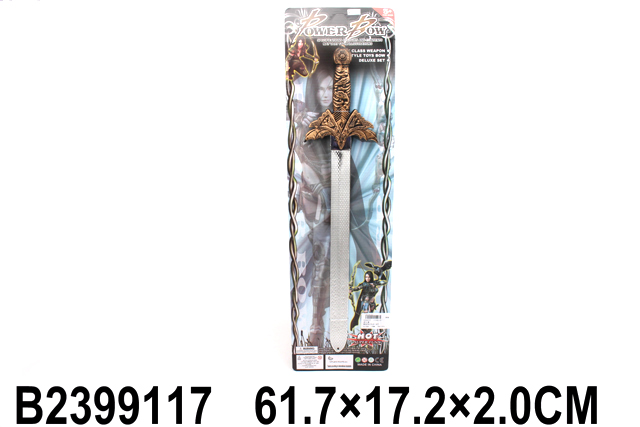 Набор оружия 1389-42 рыцаря на блистере - Самара 