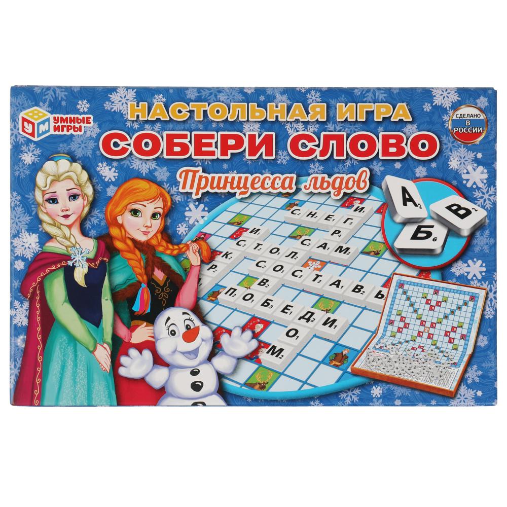 Игра настольная 21314 Принцесса льдов.Собери слово ТМ Умные игры 312517