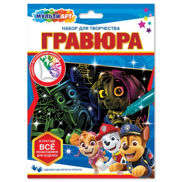 Гравюра SCRATCH-MAPPSG цветная Суперщенки 15*21см ТМ MultiArt 358497 - Нижний Новгород 