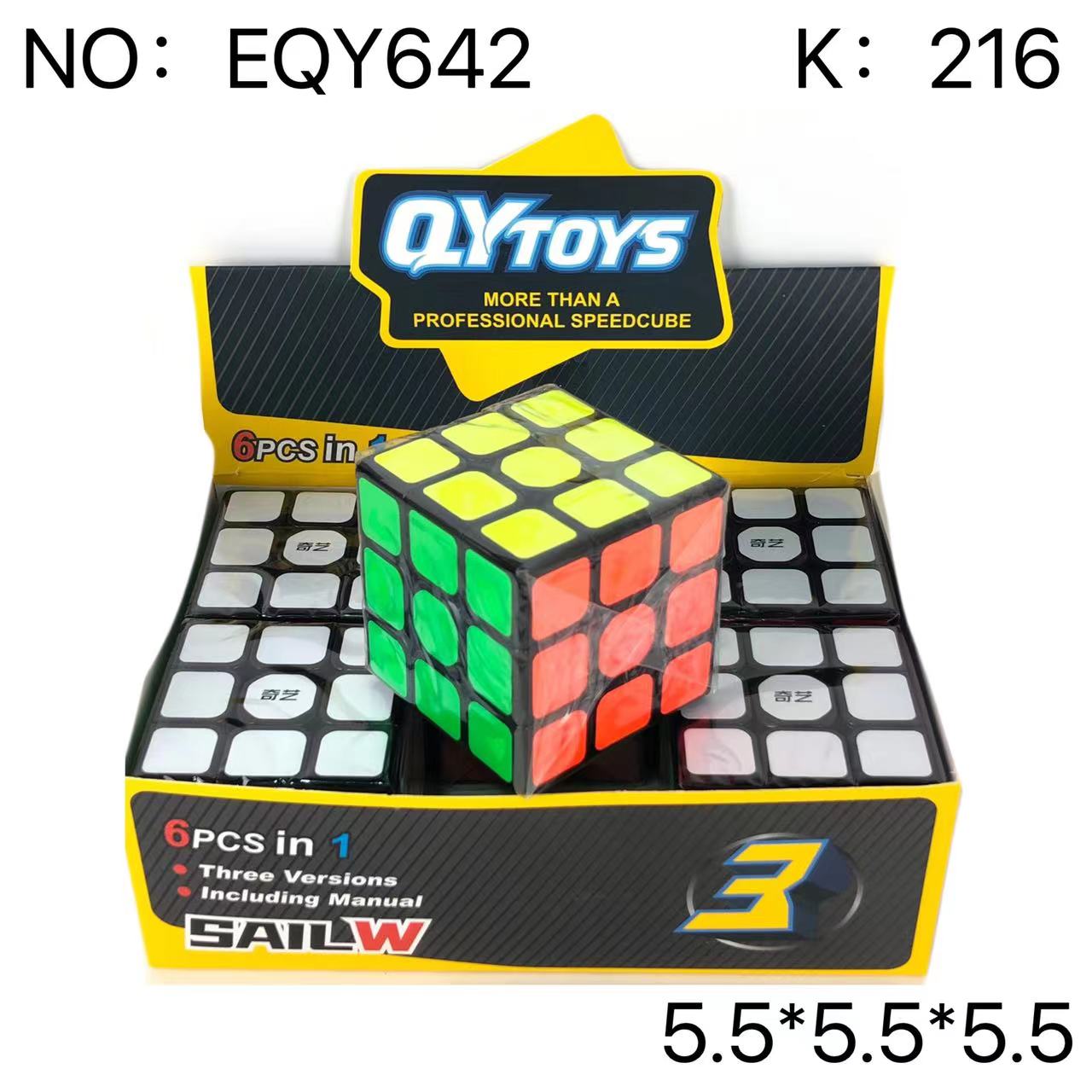 Логический кубик EQY642 Рубик 3х3см 1/6 - Елабуга 