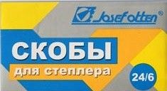Скобы к степлеру №24/6 никелир J.O. 11239 Р - Нижний Новгород 