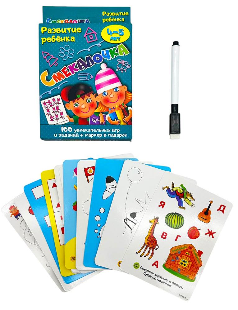 Игра с маркером 5725884 Пиши-стирай Смекалочка 4-5 лет - Йошкар-Ола 