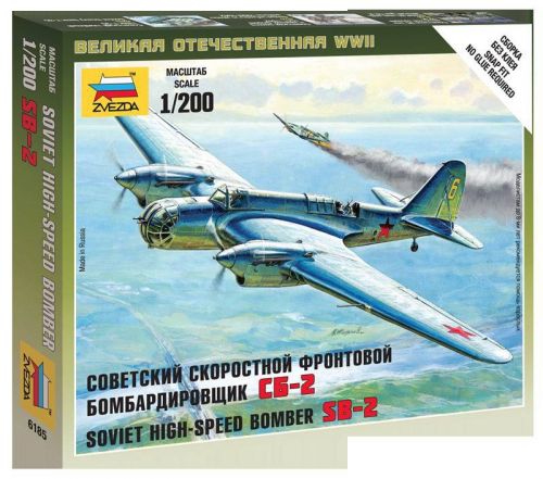 Сборная модель 6185з Советский скоростной бомбардировщик СБ-2 Звезда - Омск 