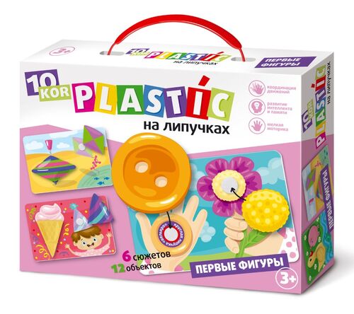 Пластик на липучках 02838 Первые фигуры 10KOR Plastic ТМ Десятое королевство - Пермь 