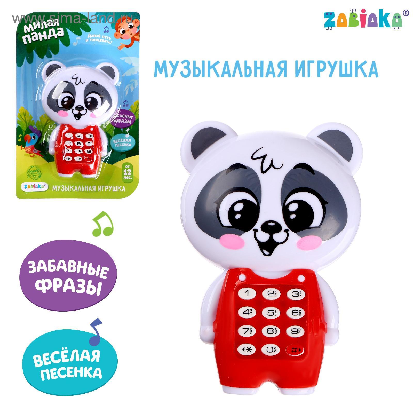 Музыкальная игрушка 4878026 Милая Панда со звуком - Уральск 