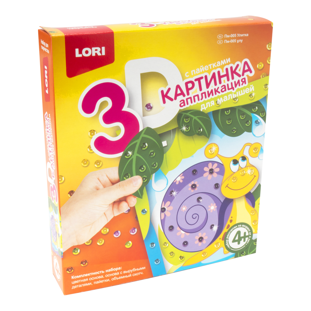 Аппликация ПМ-005 для малышей с пайетками Улитка ТМ Лори - Саранск 